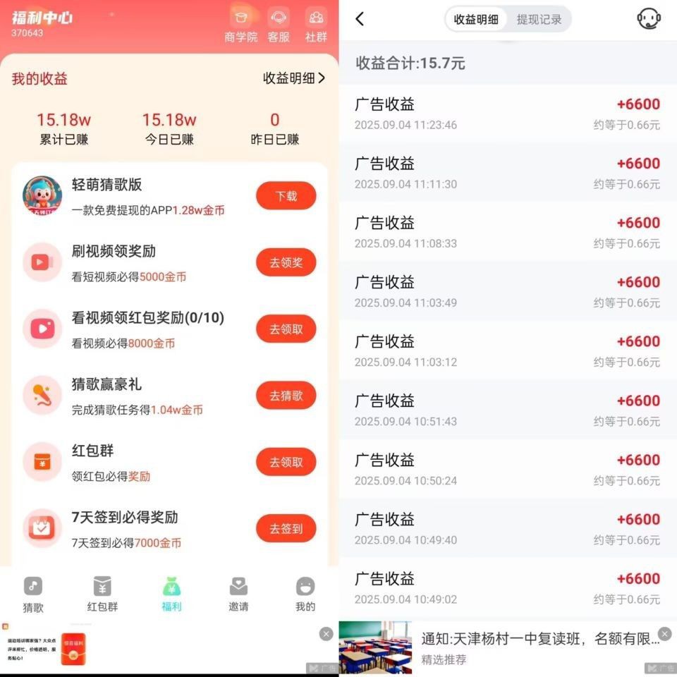 83aa6cf7e020251215075314