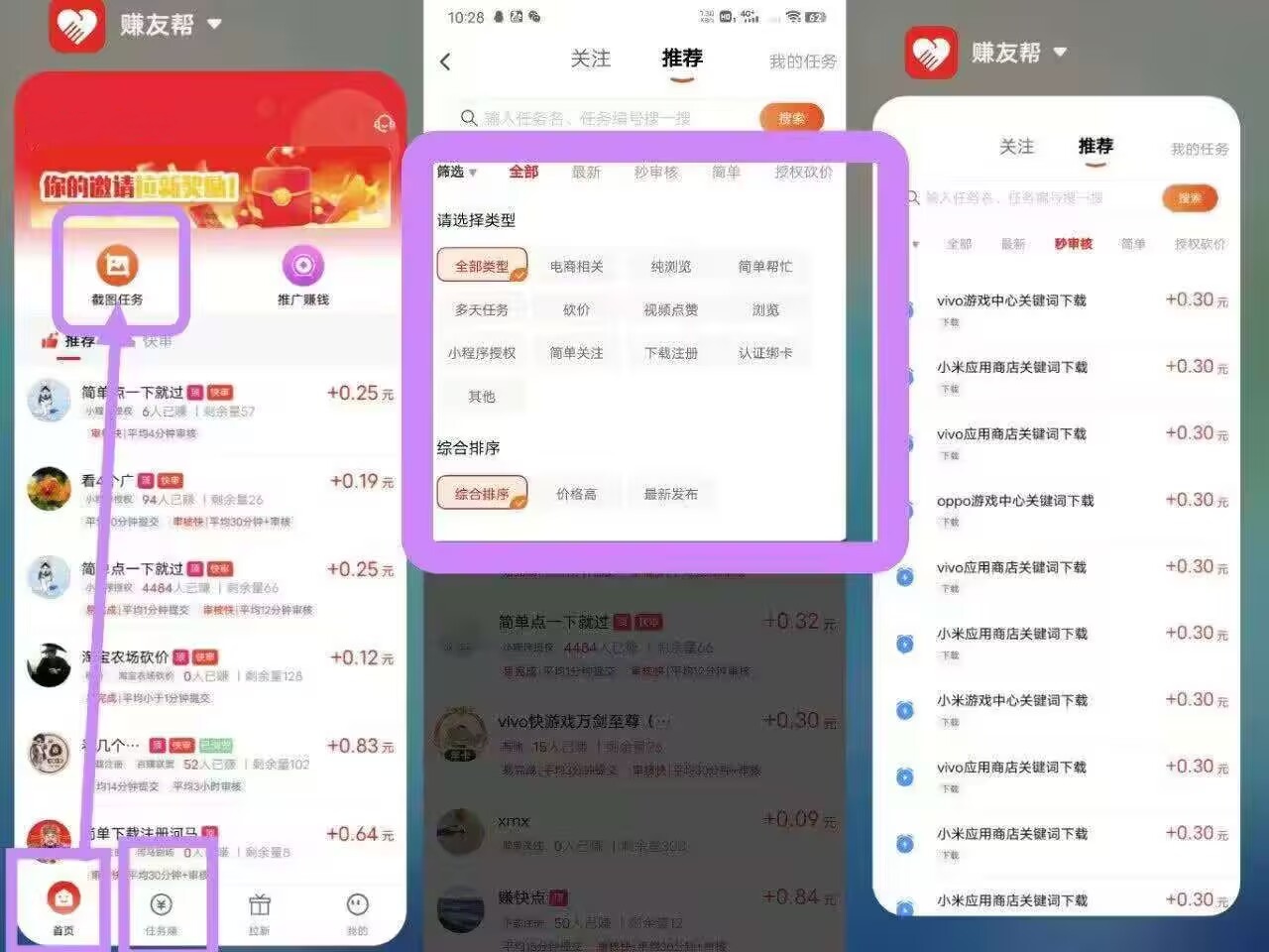 840702288920251212152504