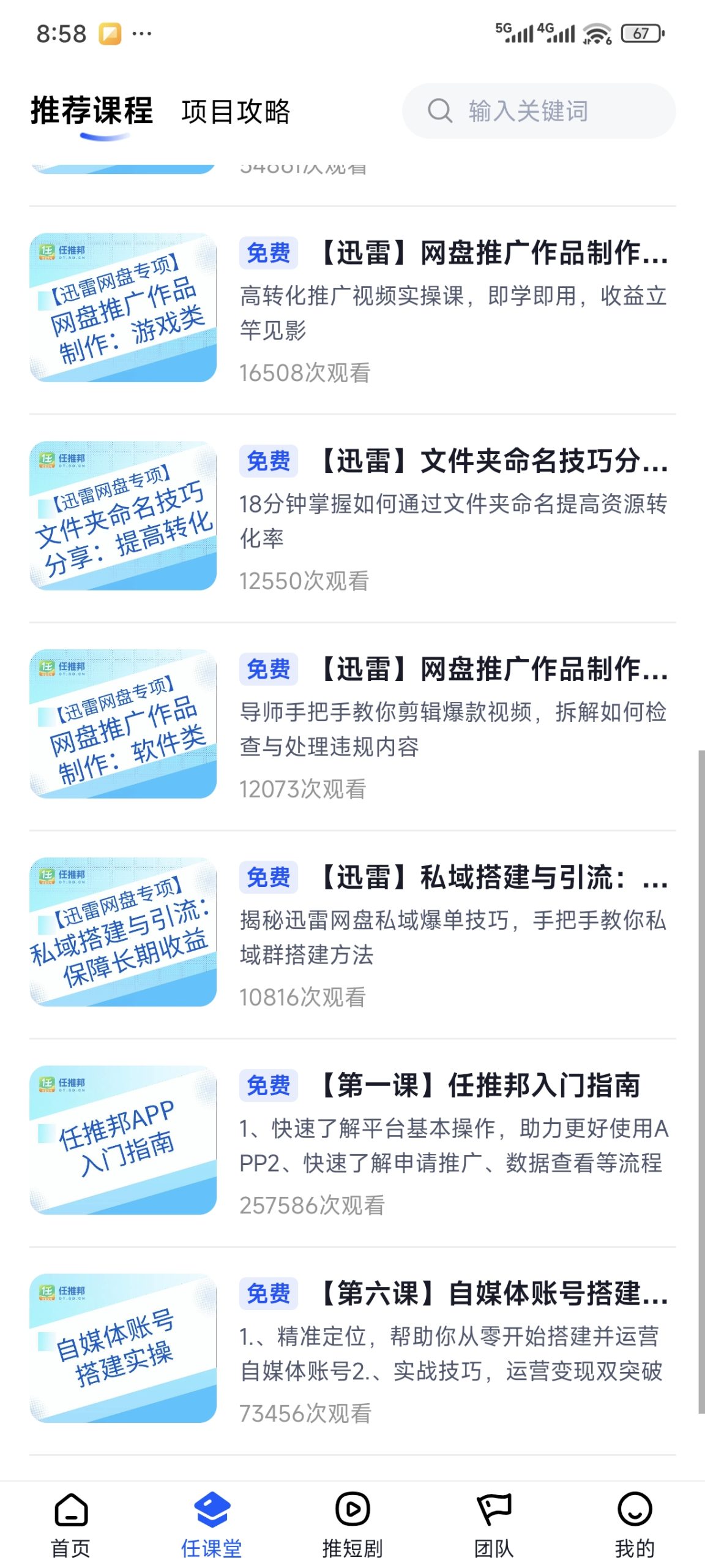 847e9489fd20251220132838