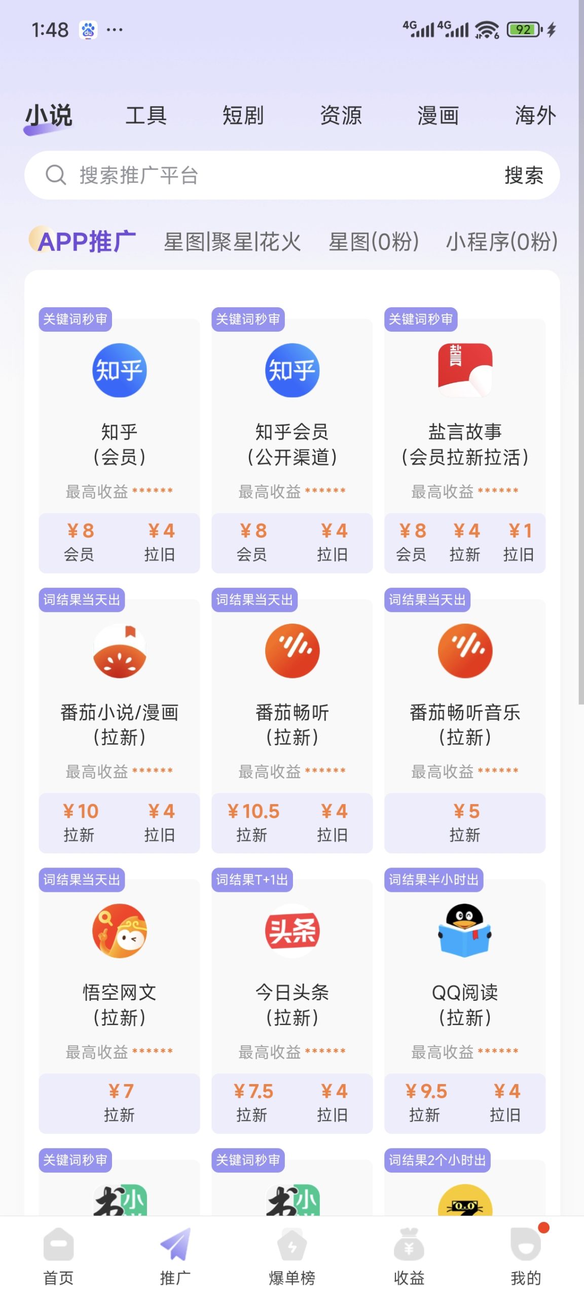 8496ac81ae20251218014929