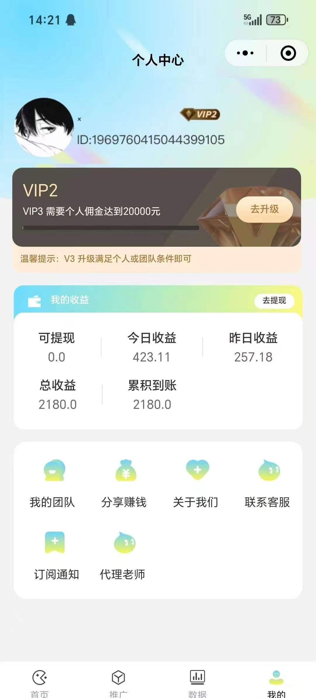 84bc32ccb620251230111043