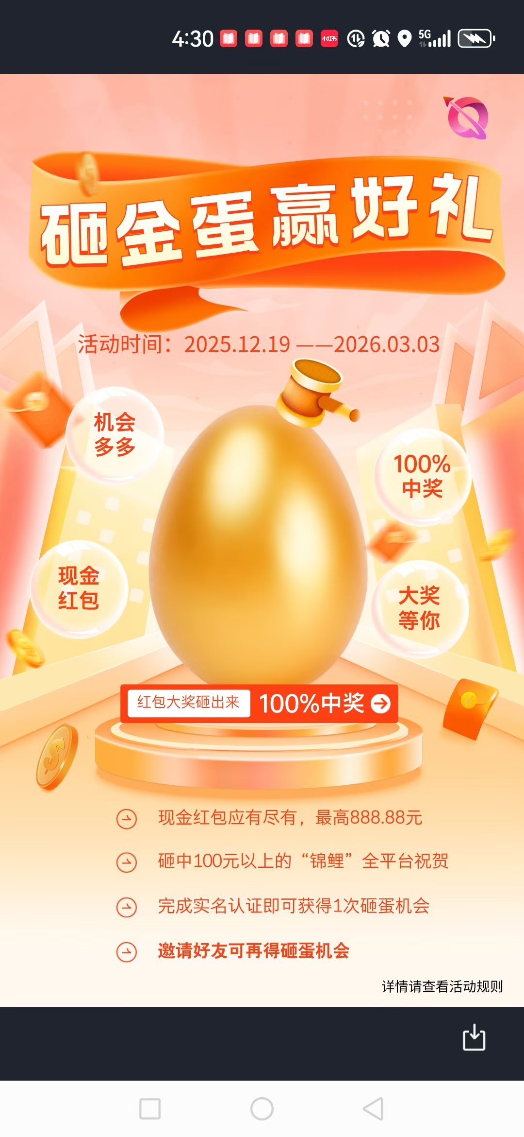 850a14ab1420251219213827