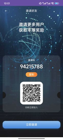 超级大毛 每天签到一秒钟 纯签到零撸-汇一线首码网