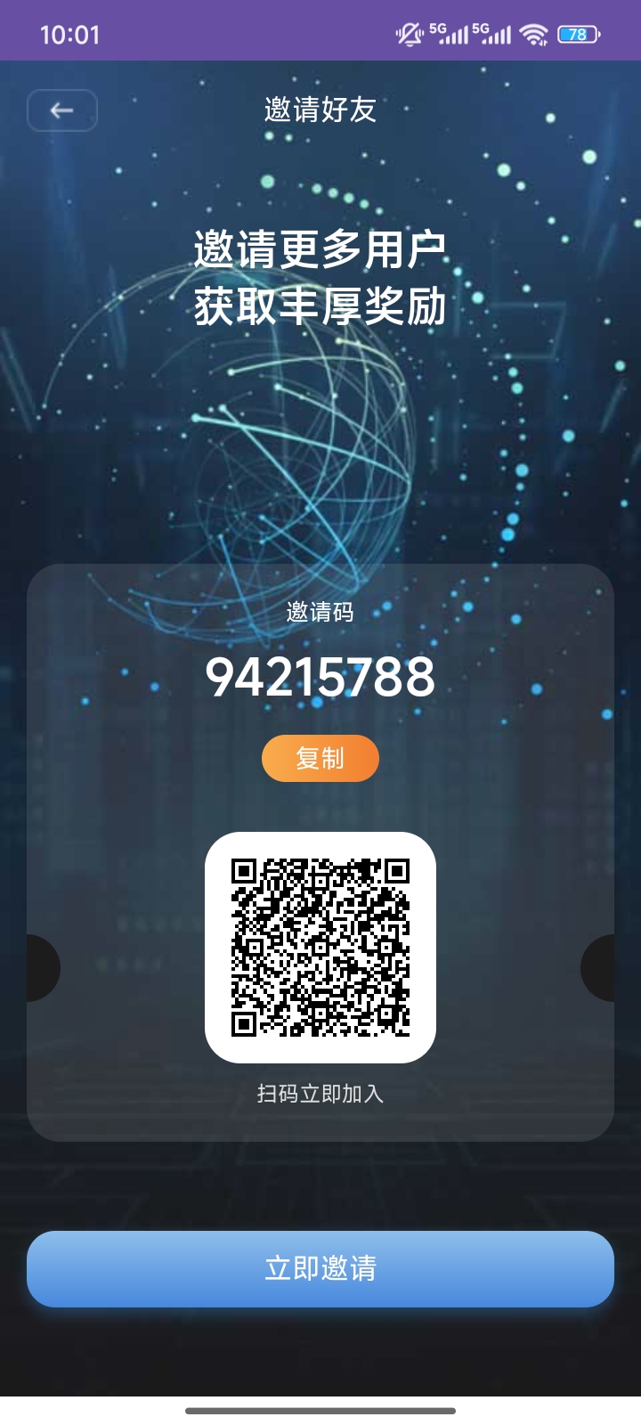 85fff6fe0420251227182452