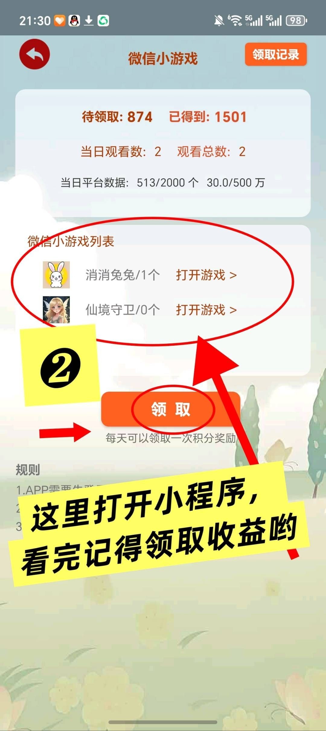 866267c4c820251222082936