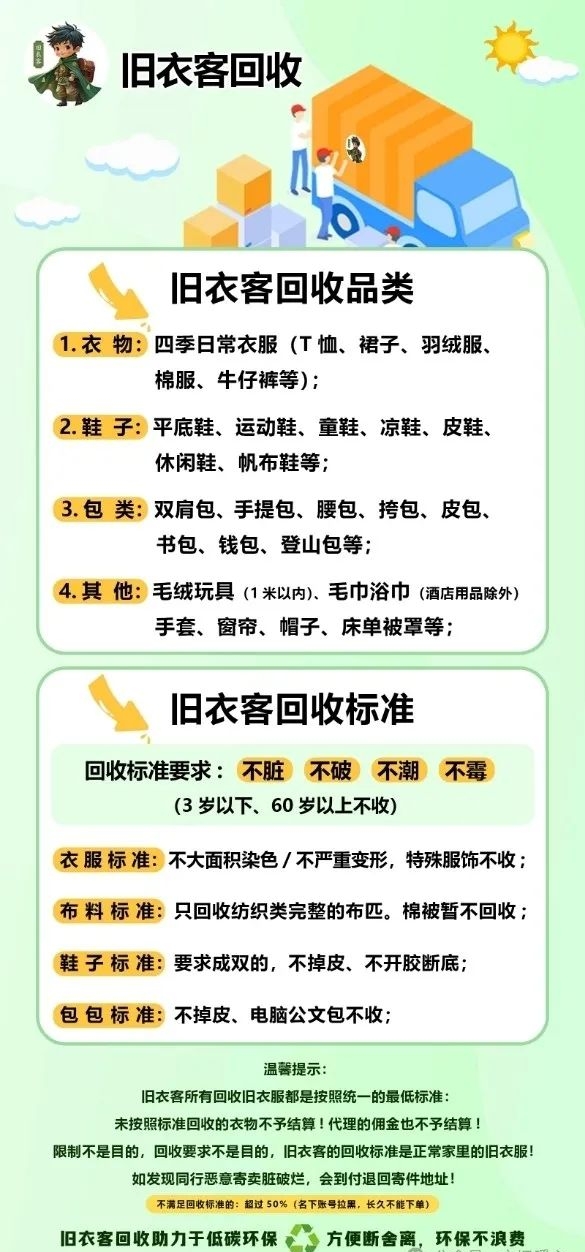 8690ed2bbd20251211125814