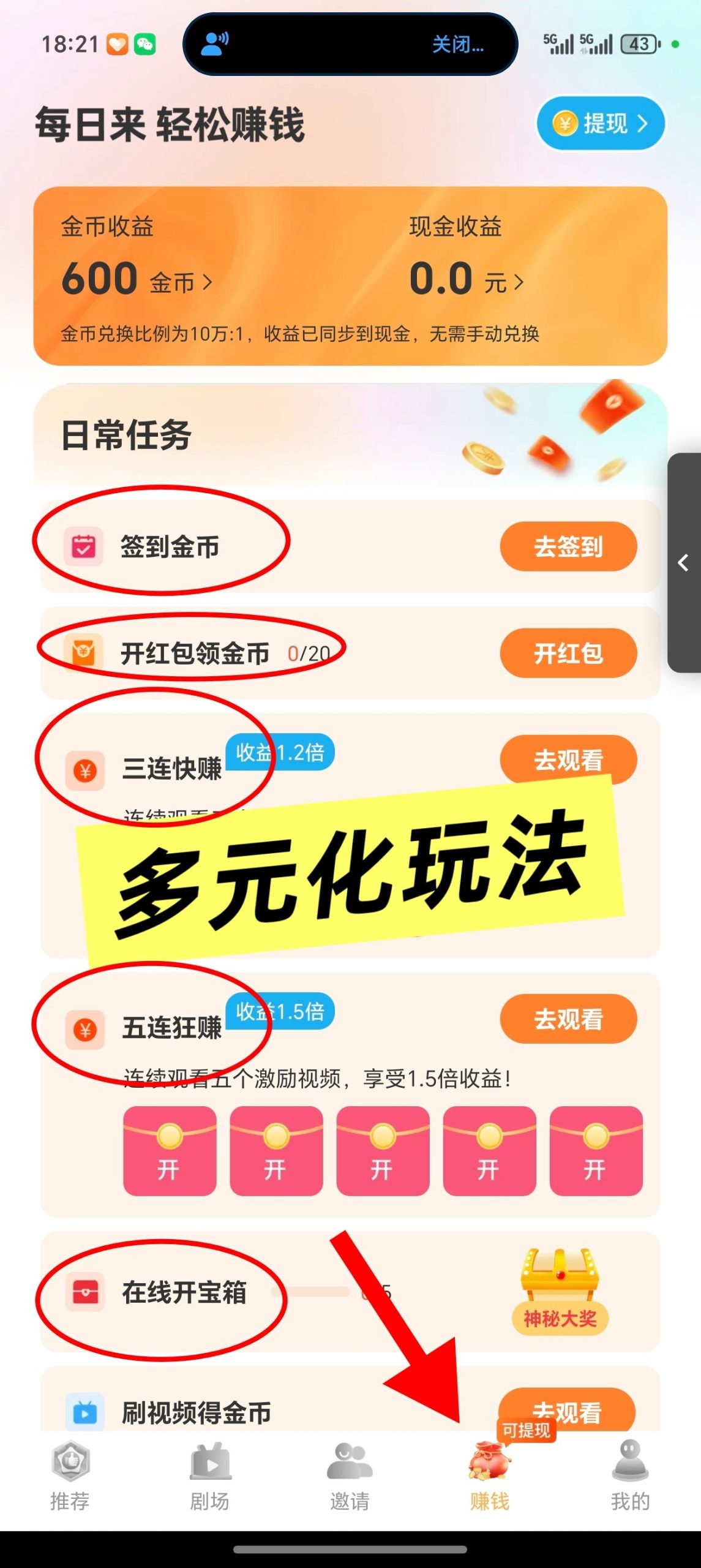 86ded826b020251229063921