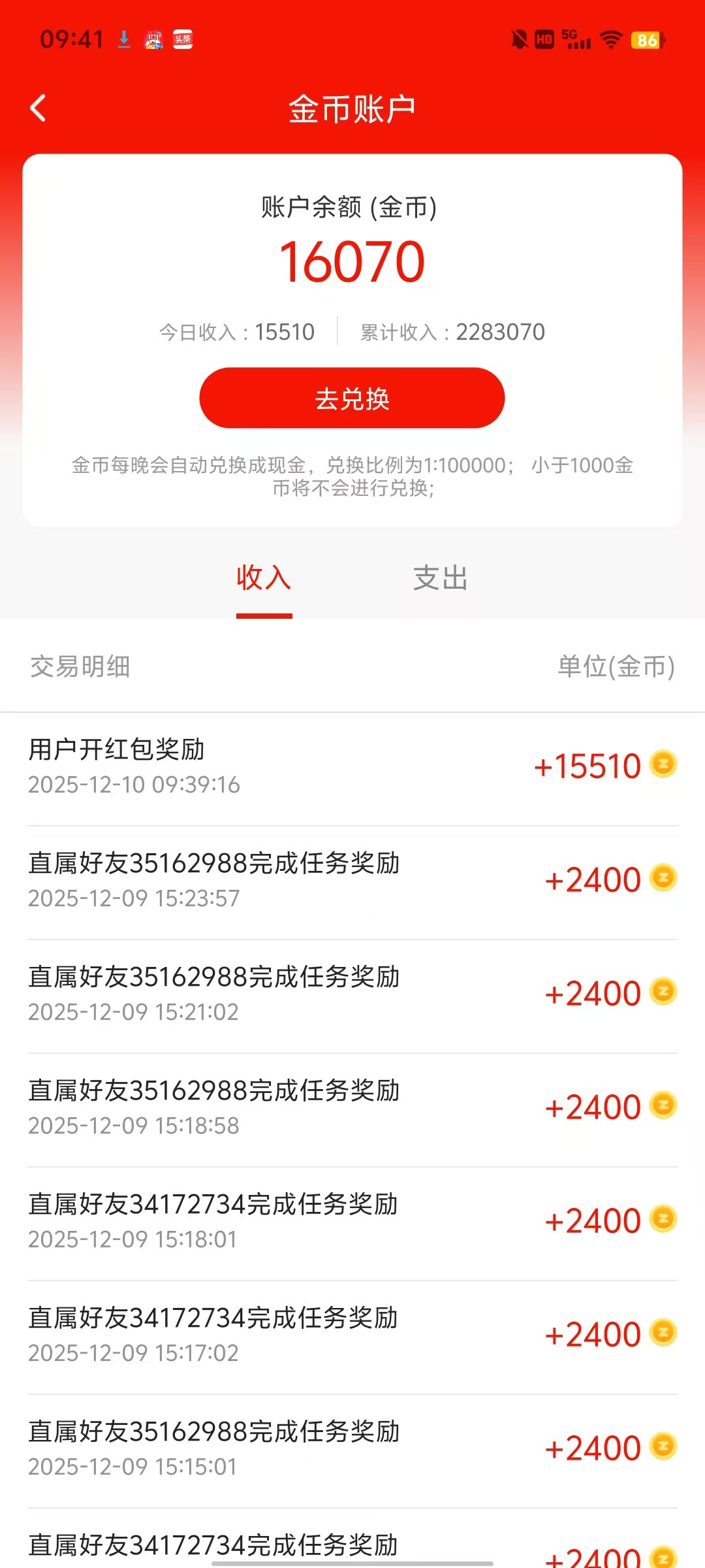 86eb506c1420251210105848