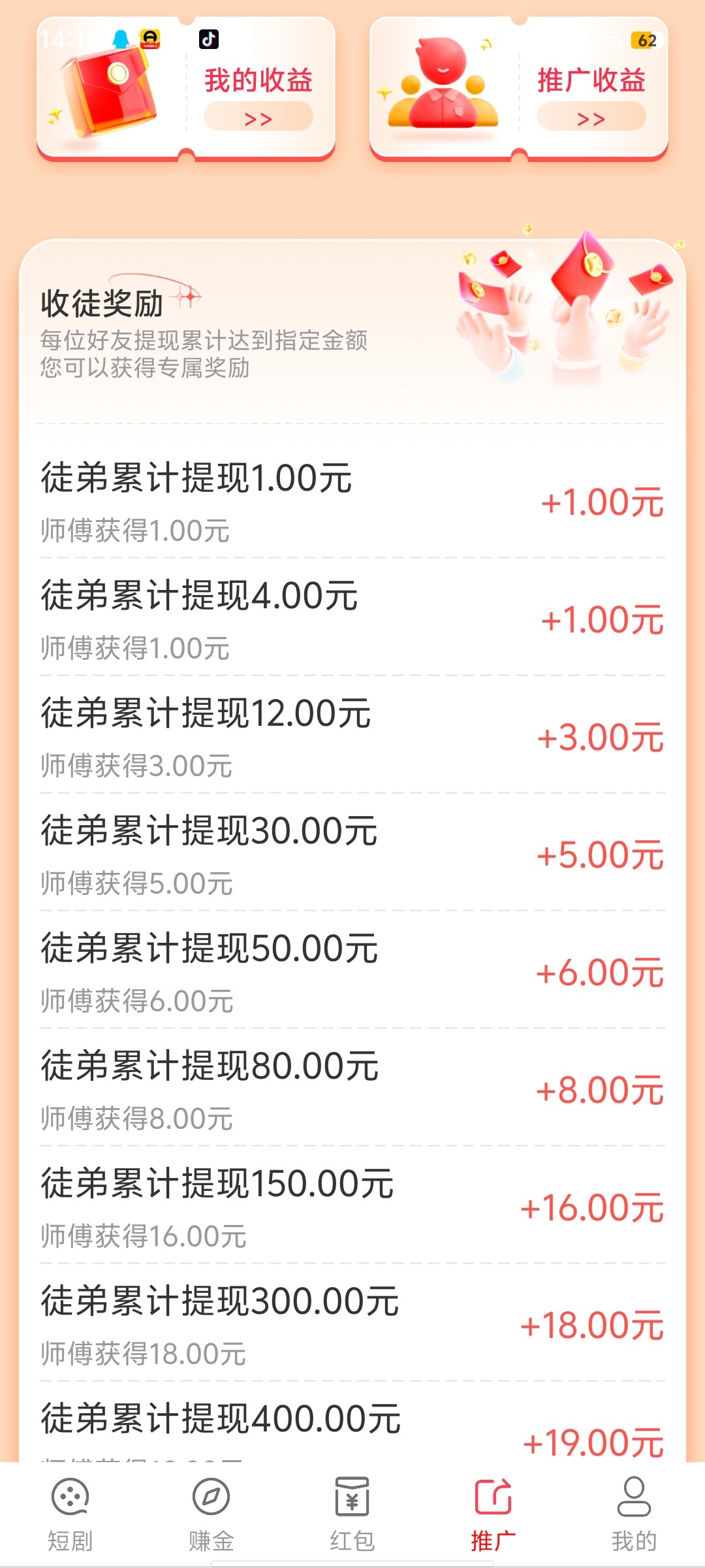 87ad48519820251203035157