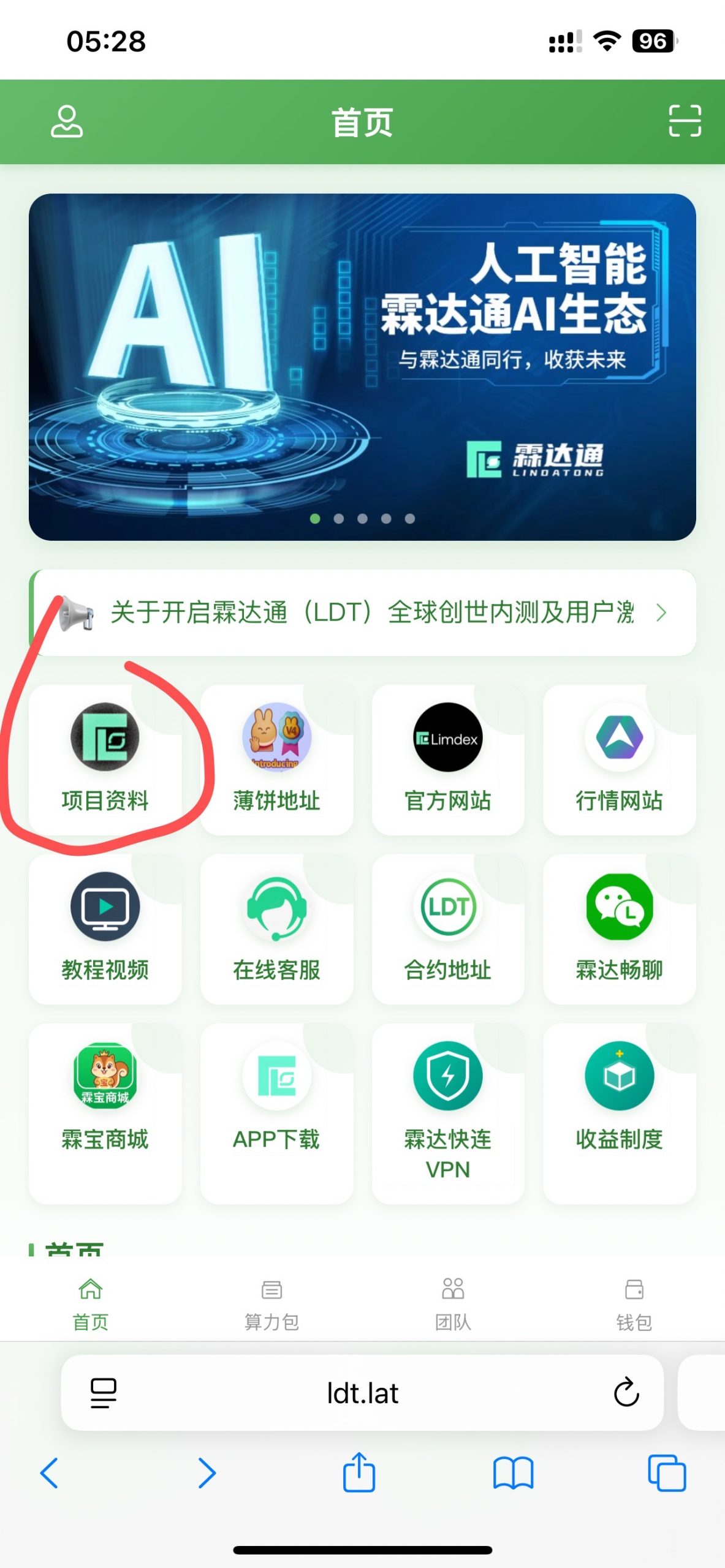 87b7f46d5520251214123900