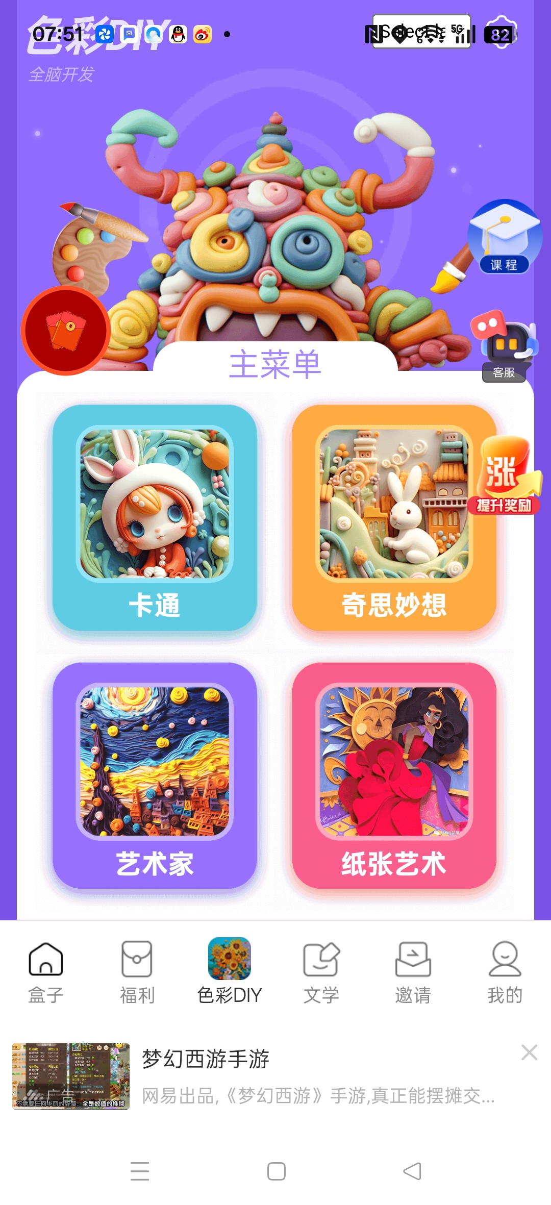 87cf47eb9c20251225080232