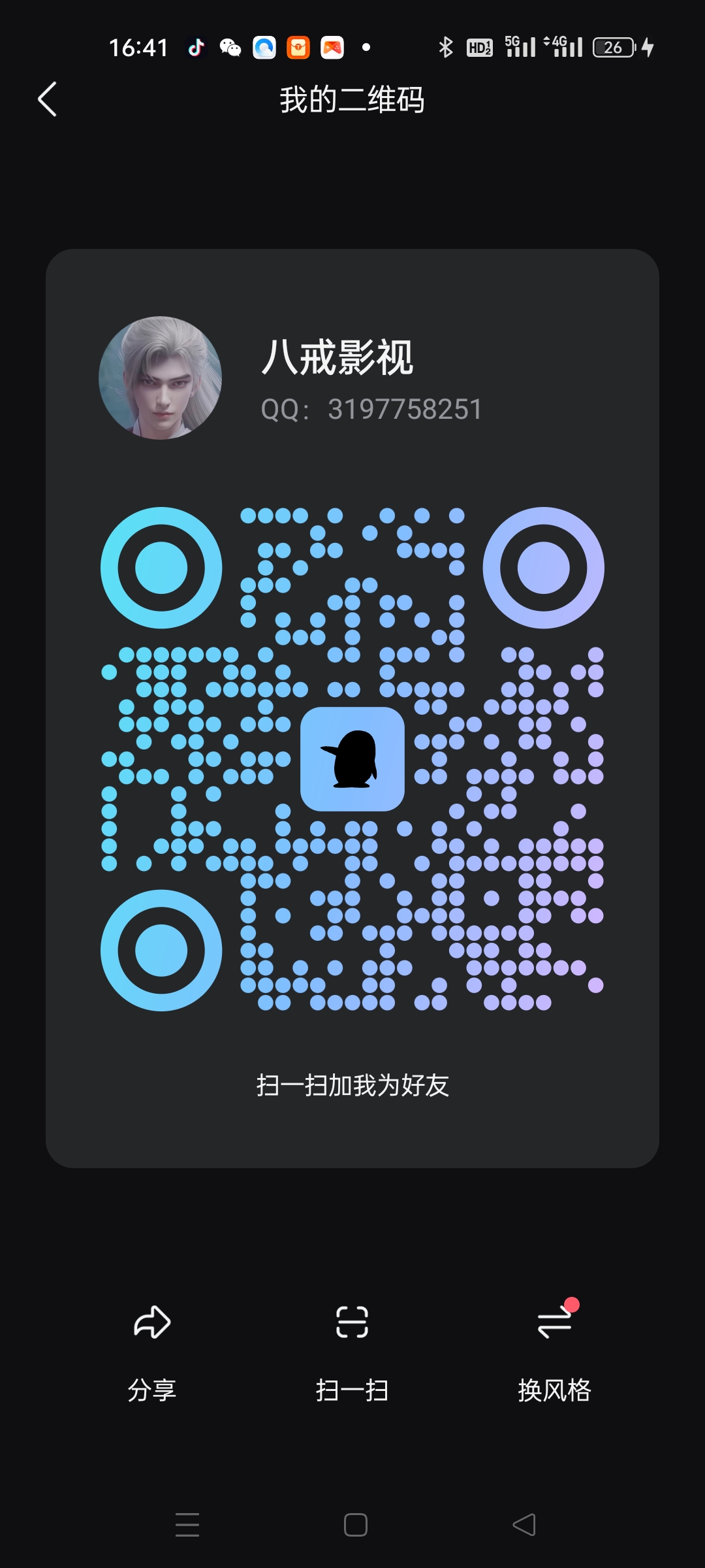 8889ccd41d20251210215329