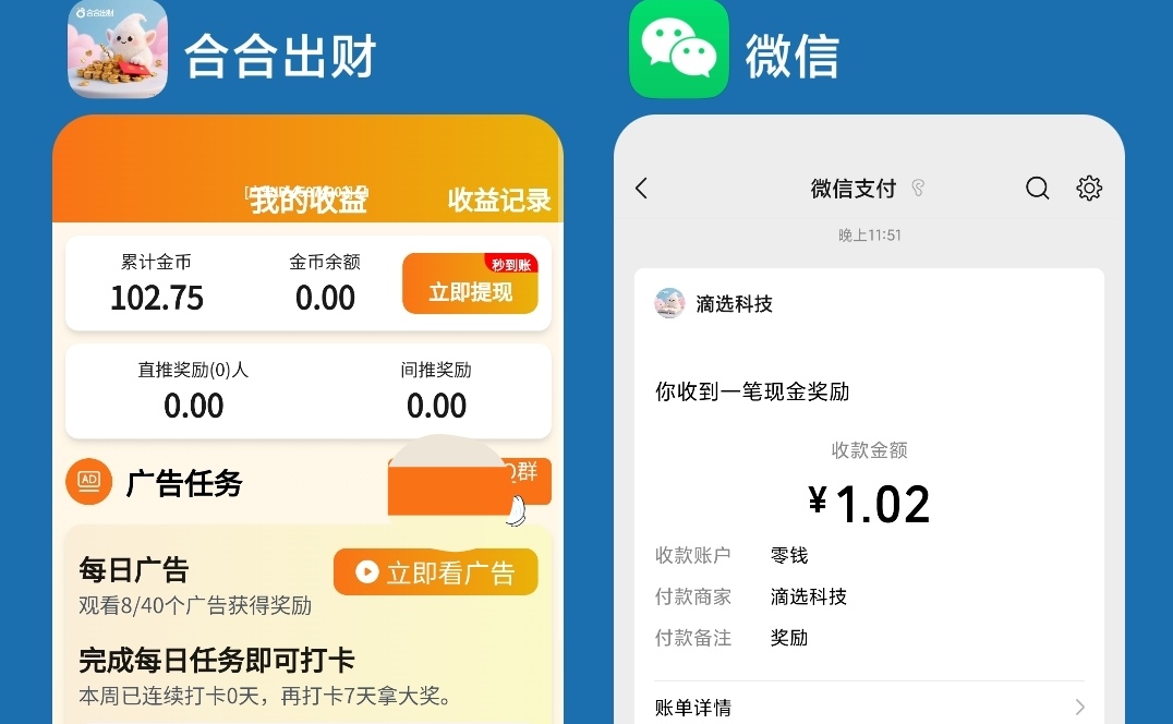 88b049d99520251202083247