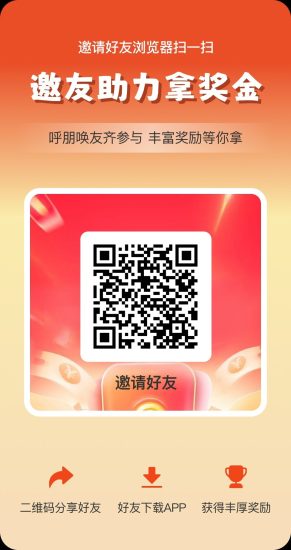 钱多多短剧，零撸广告赚+短剧赚，保底收益高，不养机，放水中-汇一线首码网