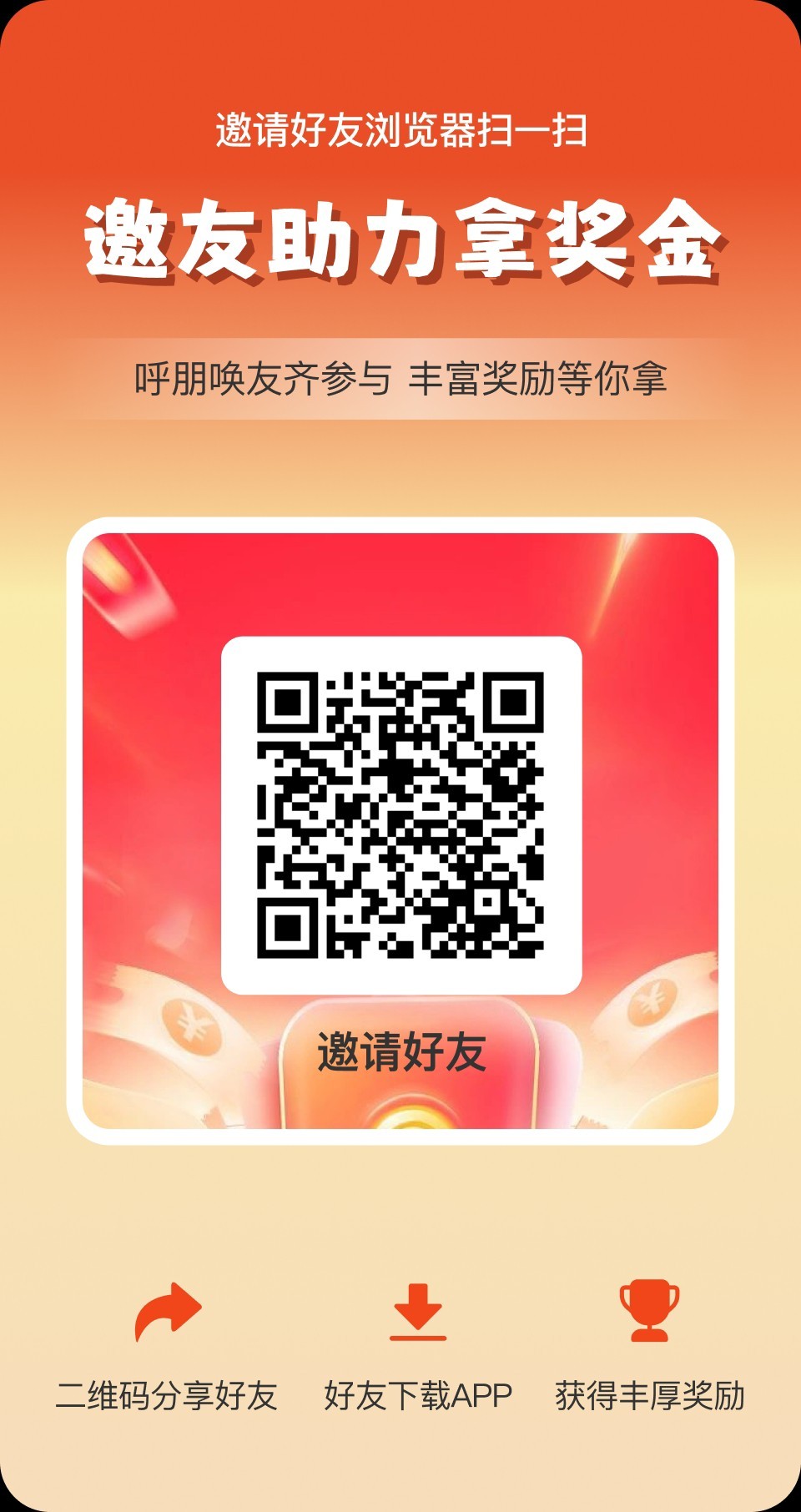 88d4a95f2920251217173849