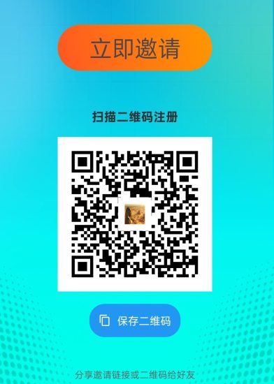 游中盒，零撸广告赚新模式，看弹窗广告，保底收益高-汇一线首码网