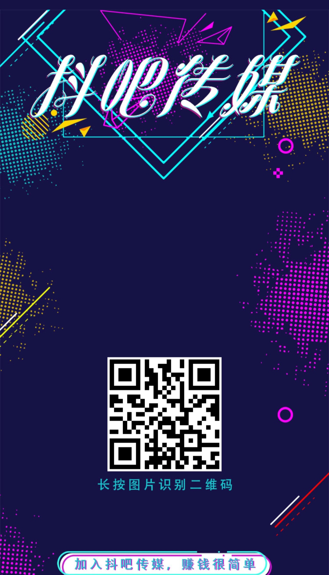 8a169396f720251210193335