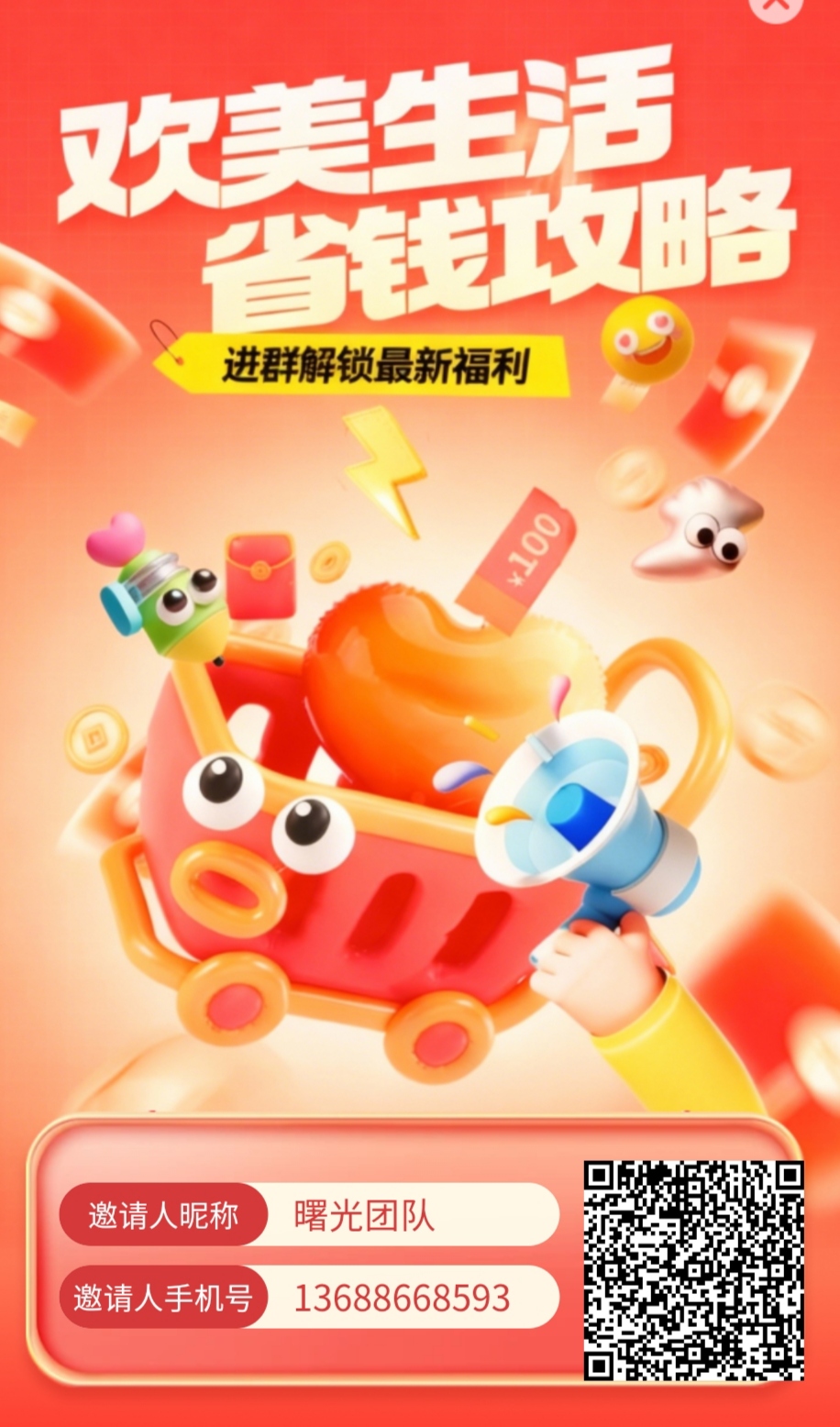 8a40a36e5f20251228171826