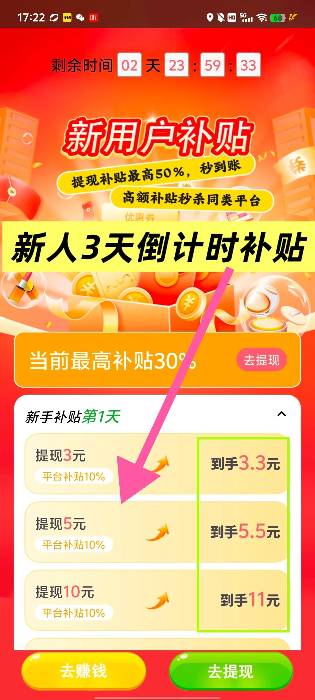 8a51c2970420251212150047