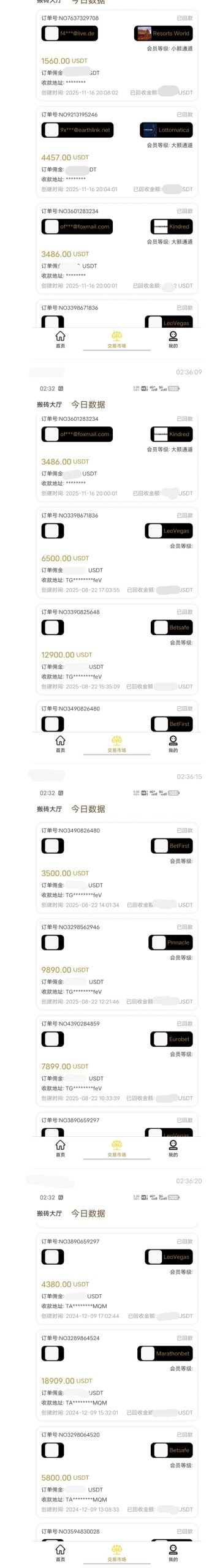 8a53ac000520251227235018