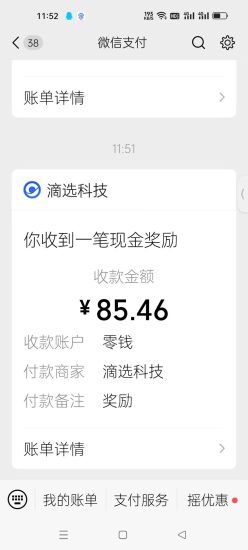 新出水墨年华看广告(新火爆)顶包2元-汇一线首码网