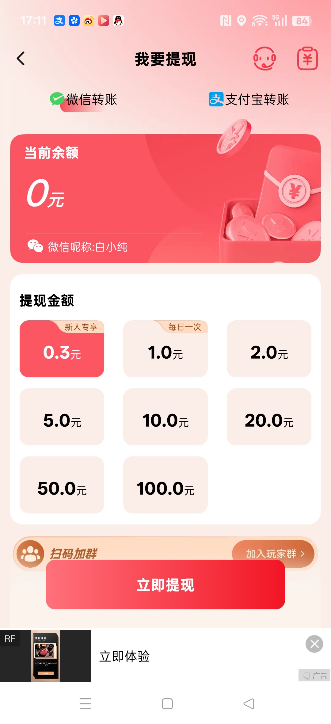 8b81eb399020251221172918