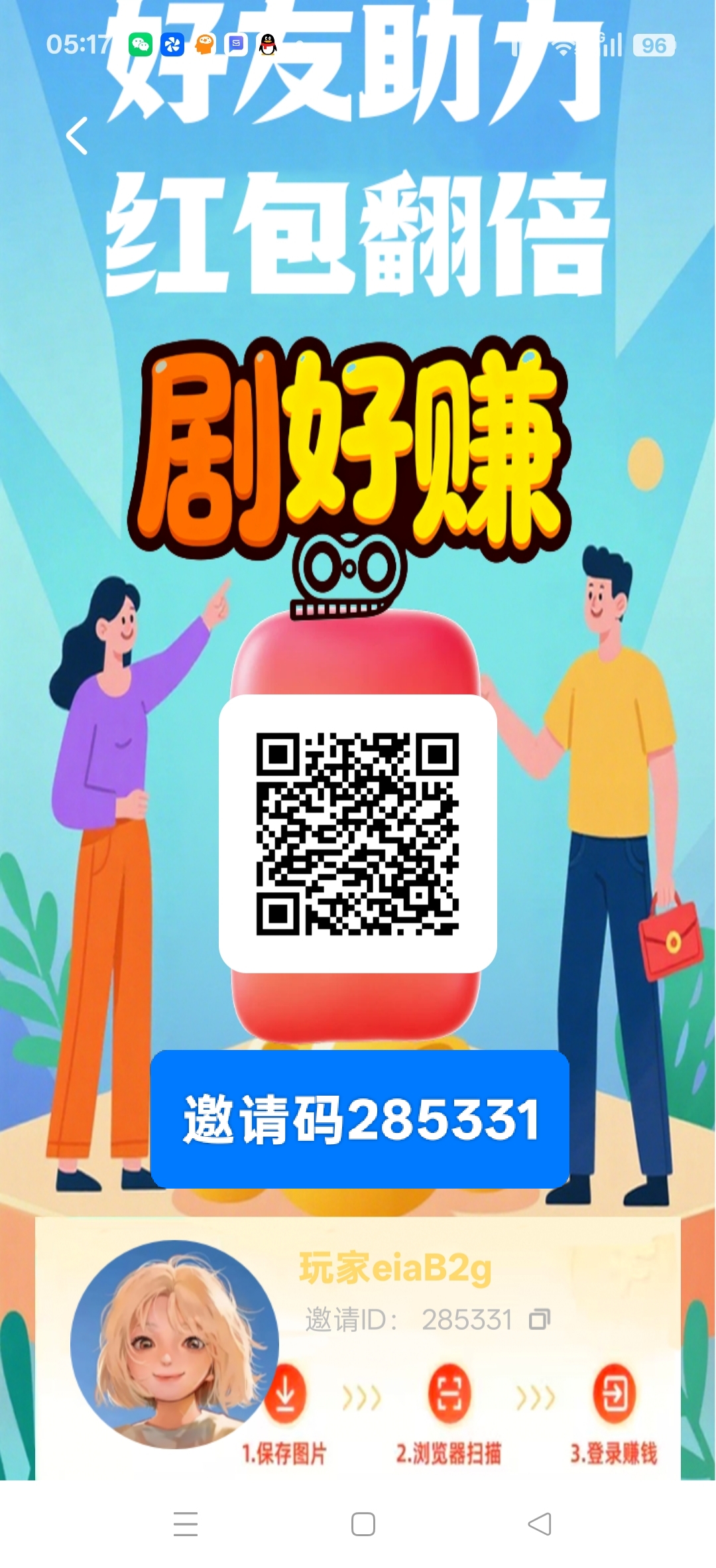 8c51ad687520251208090637