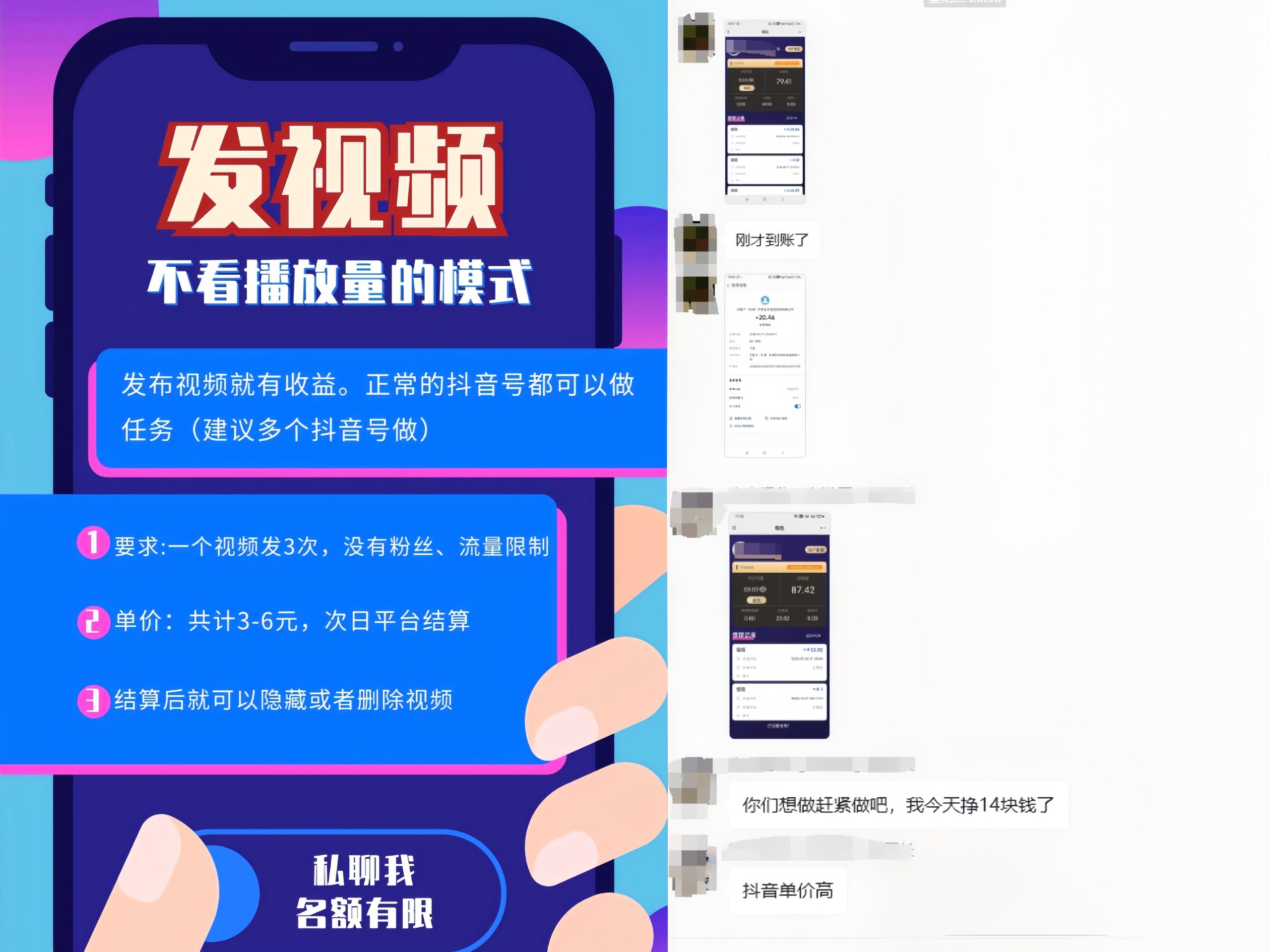 8cda81fc7a20251213085233