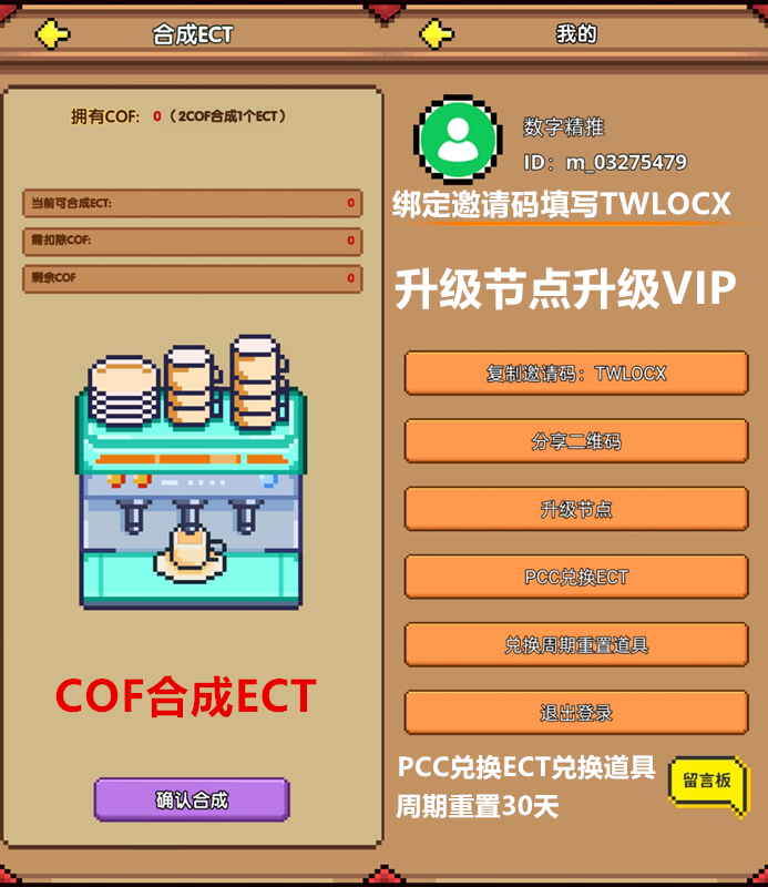 8cda81fc7a20251229083641