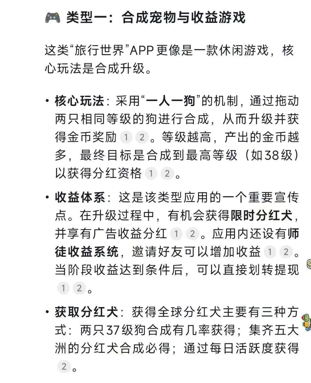 8ceeeef8b720251217123821