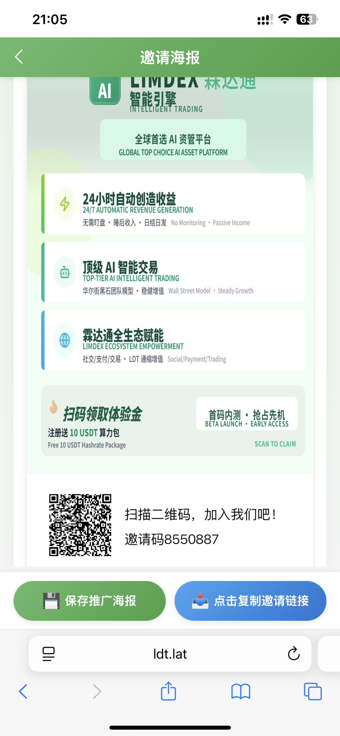 8d32b6890b20251224102108