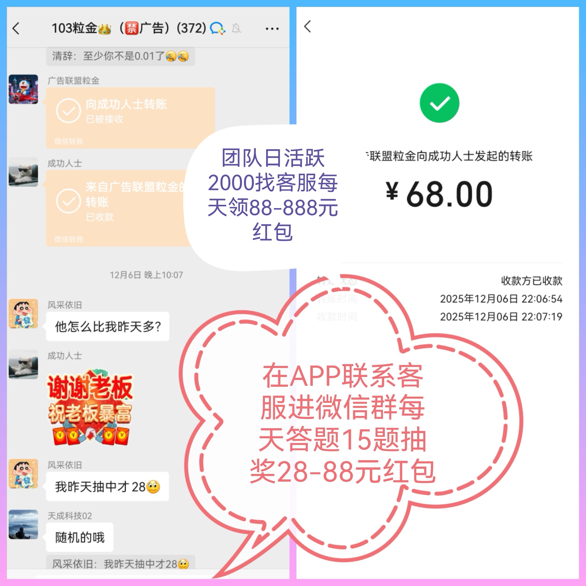 8d83a8f38820251218130516