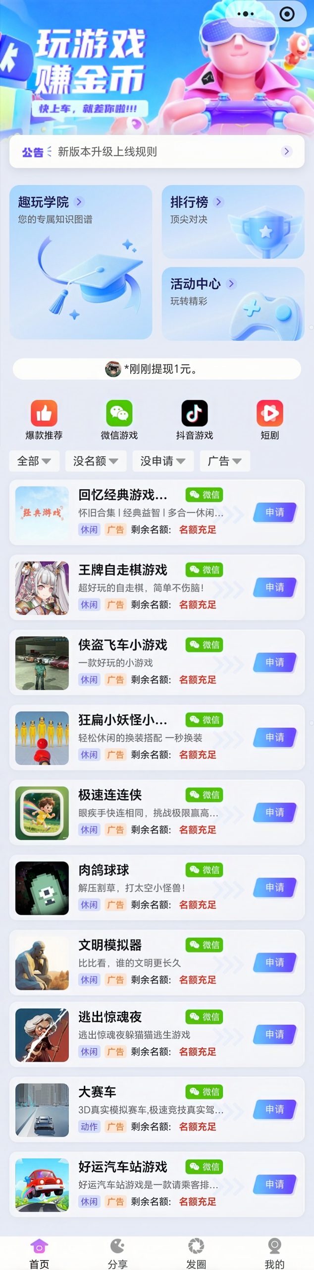 8da2084d9820251227172454