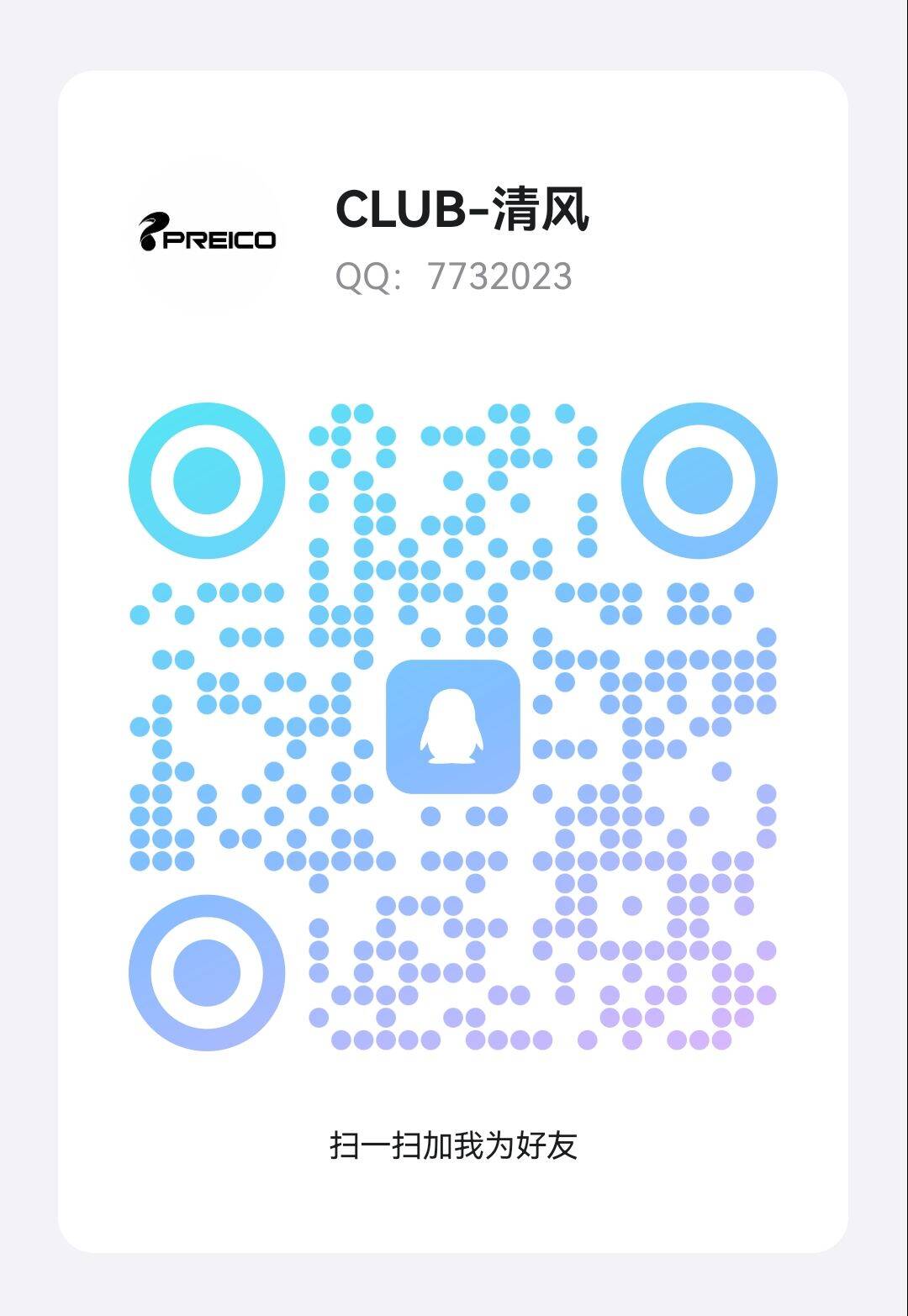 8dcddfb0e520251218155539