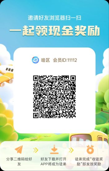 〖哇区〗零撸广告赚,保底景区玩法收益高,不养机,放水中-汇一线首码网