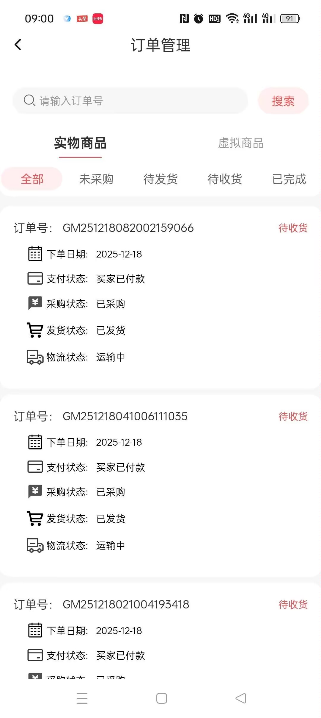 8de99fb32f20251219220020