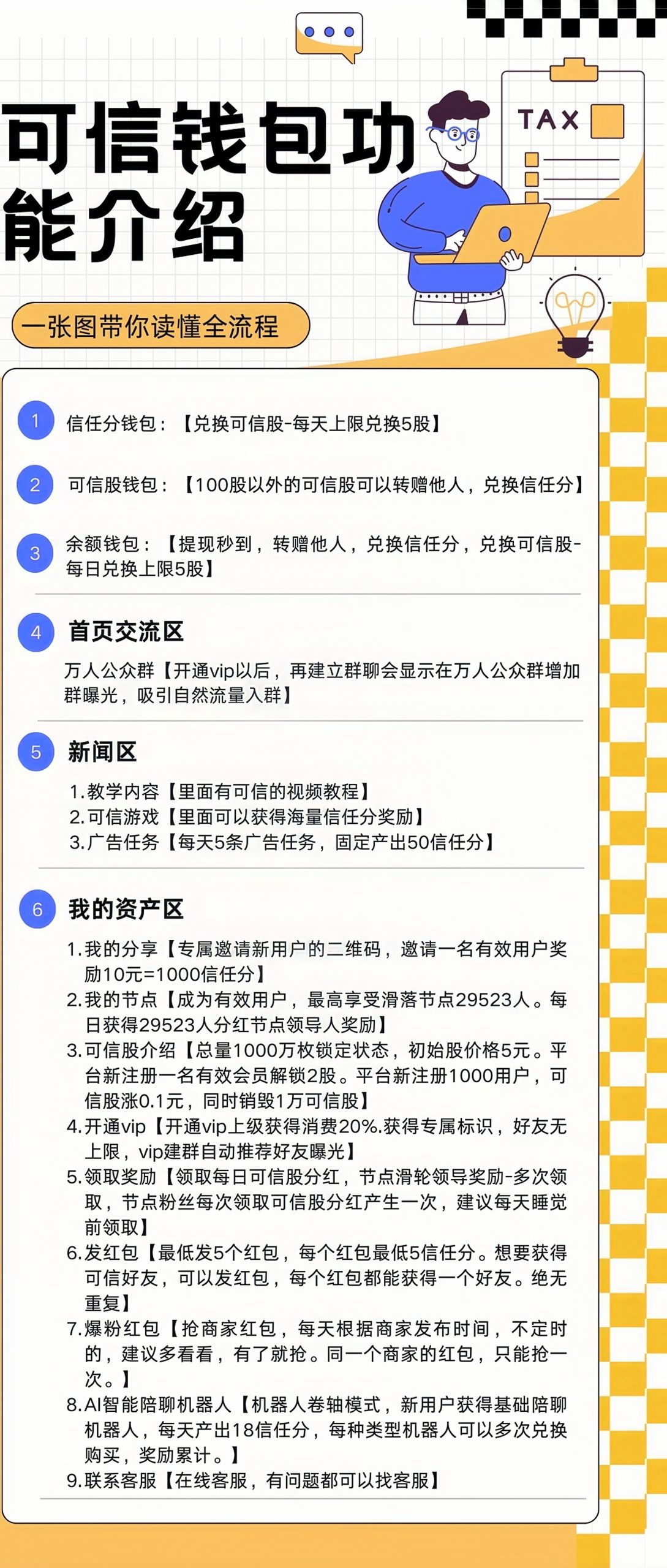 8ec212896e20251229192738