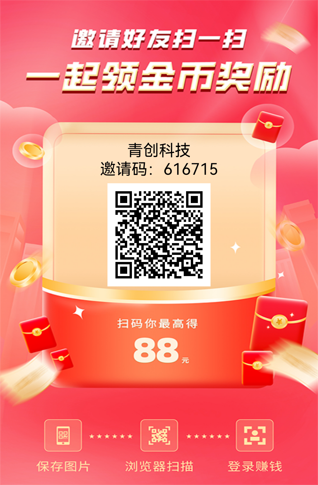 8f77fba7b720251206125309