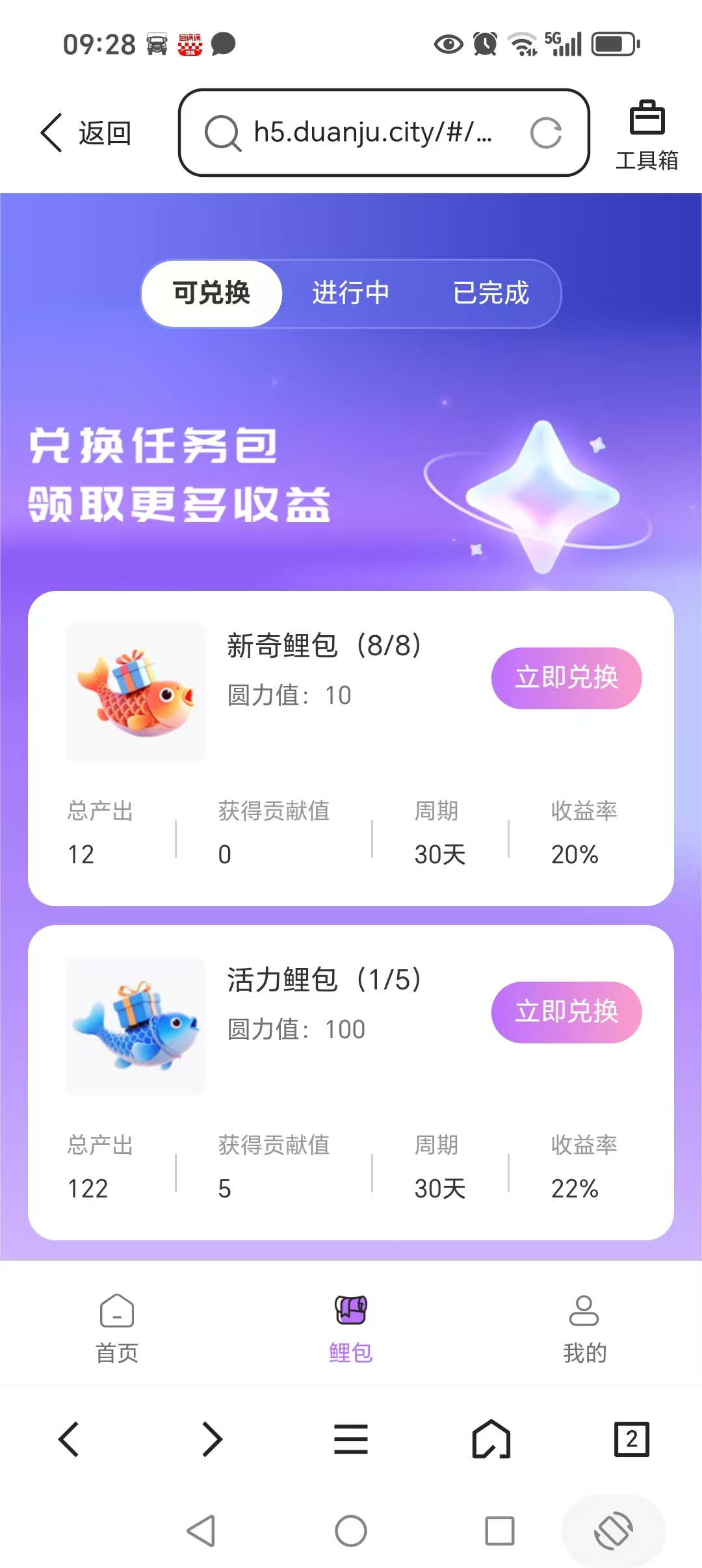 9005eef16720251221095515