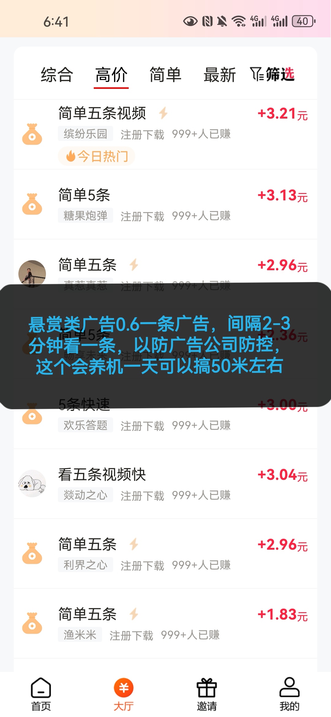 9048da689f20251216130650