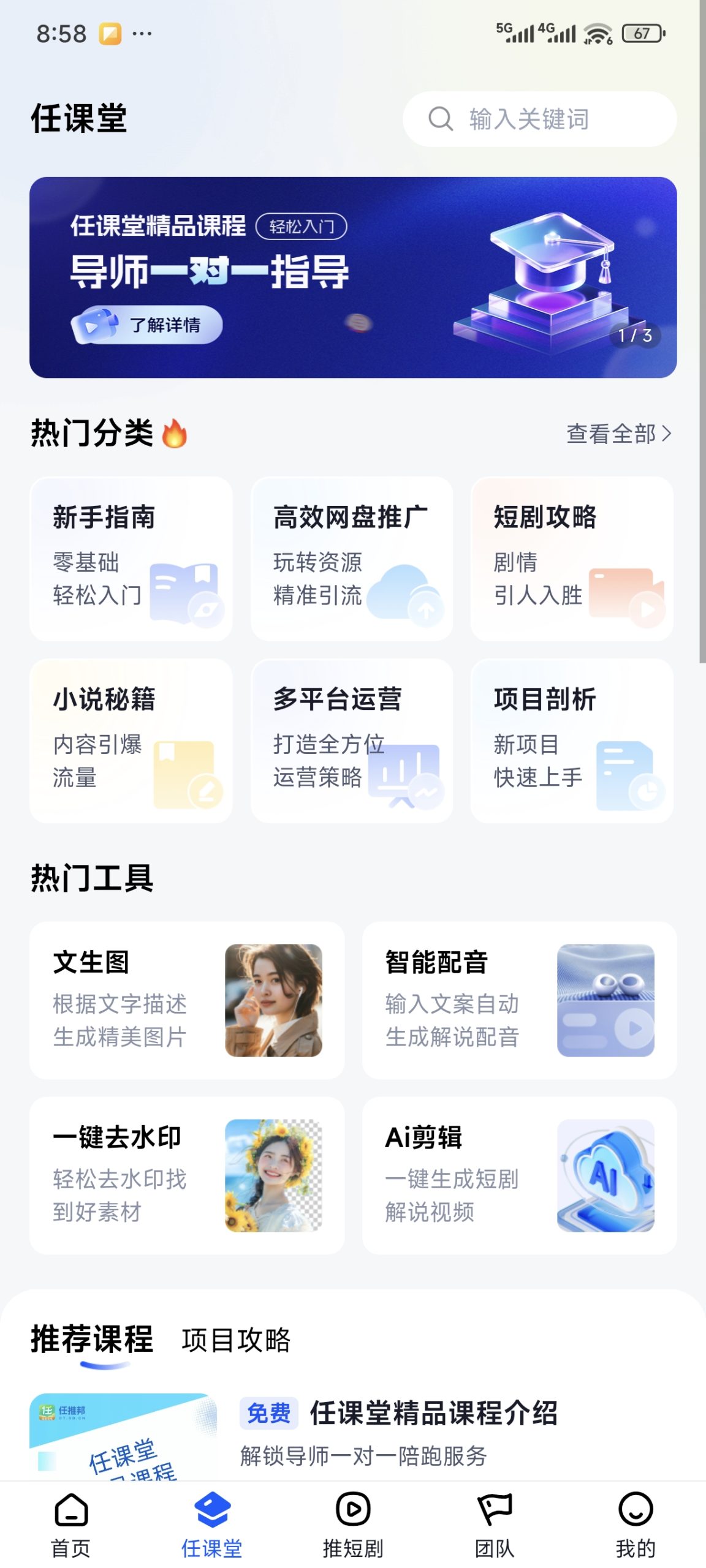 905b4d473920251220132837