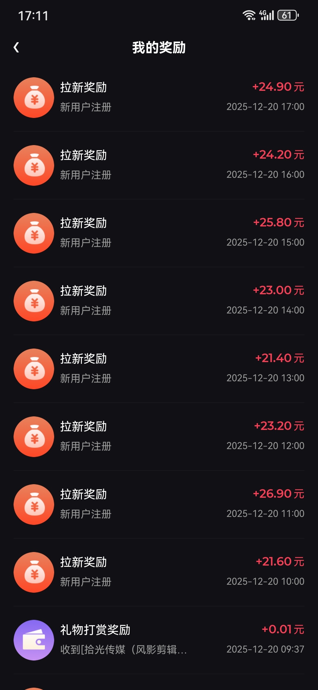 90f9eec8b220251221091332