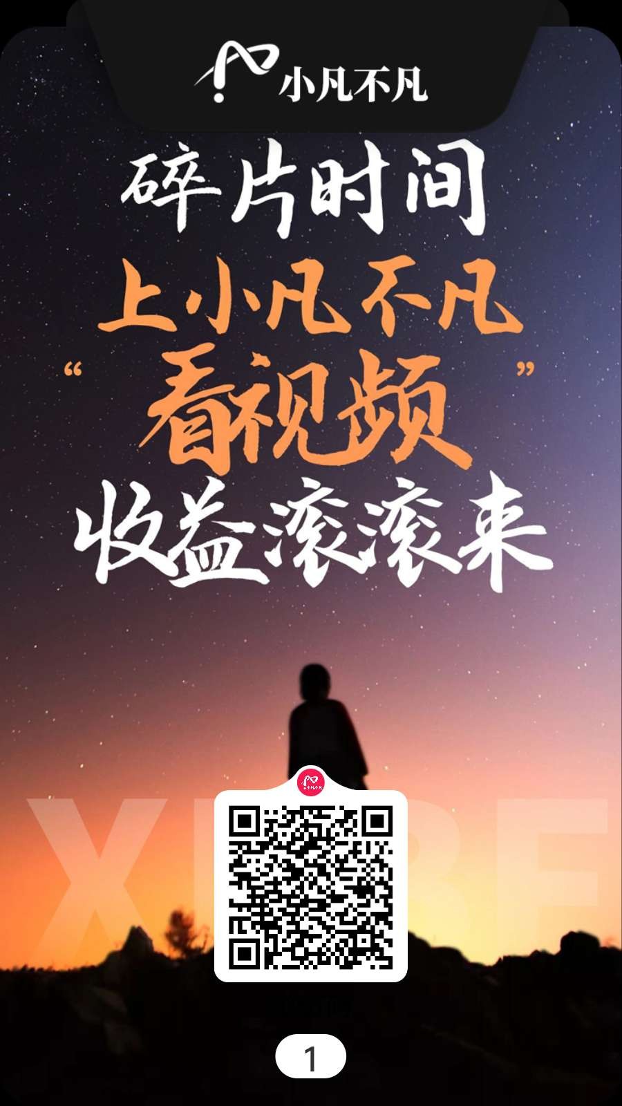 91a30d634020251204233932