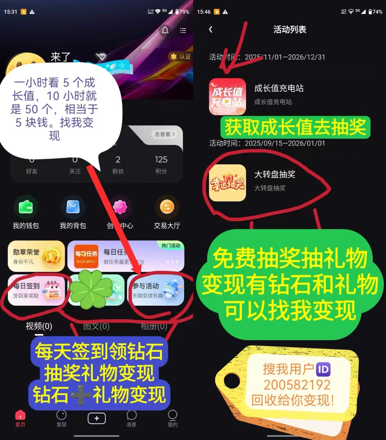 9231c3cfd320251225215621