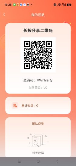 达云时光，零撸保底看广告赚，放水中，拉新奖励-汇一线首码网