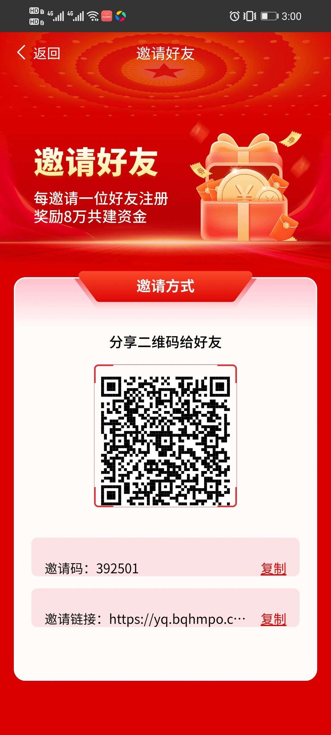 939acd52cf20251217011653