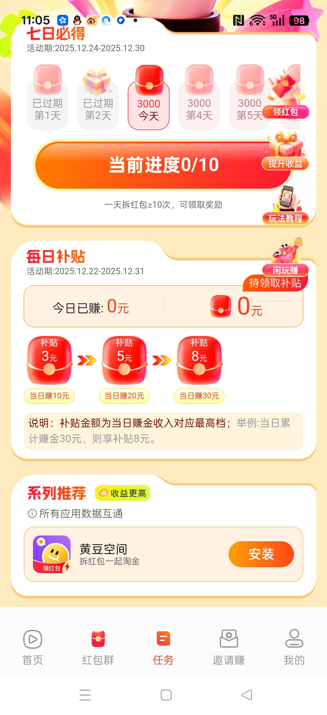 942f91538f20251226112540