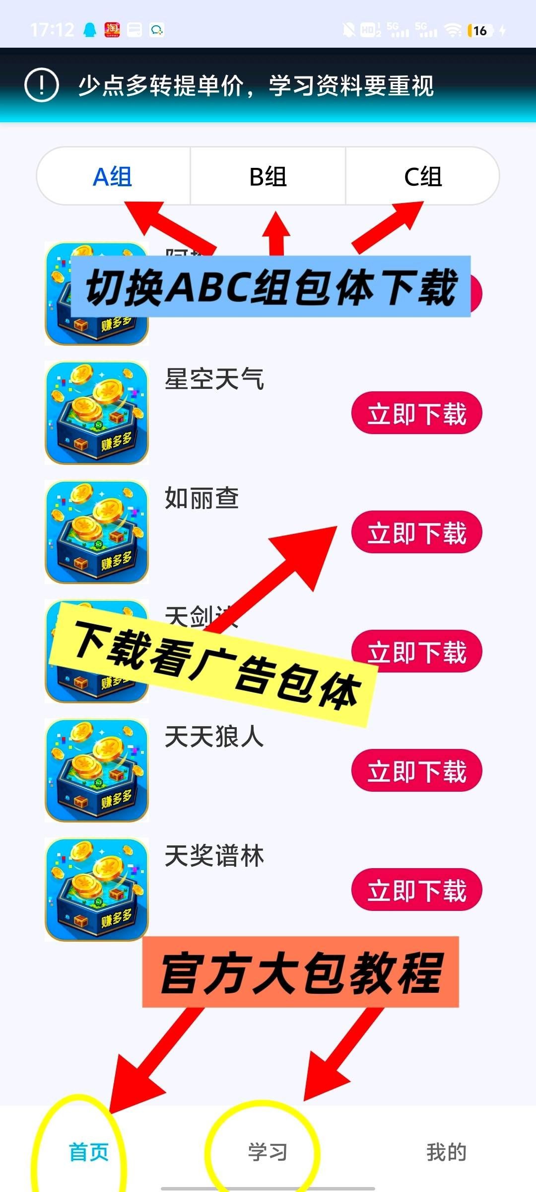 94787229fb20251215222949