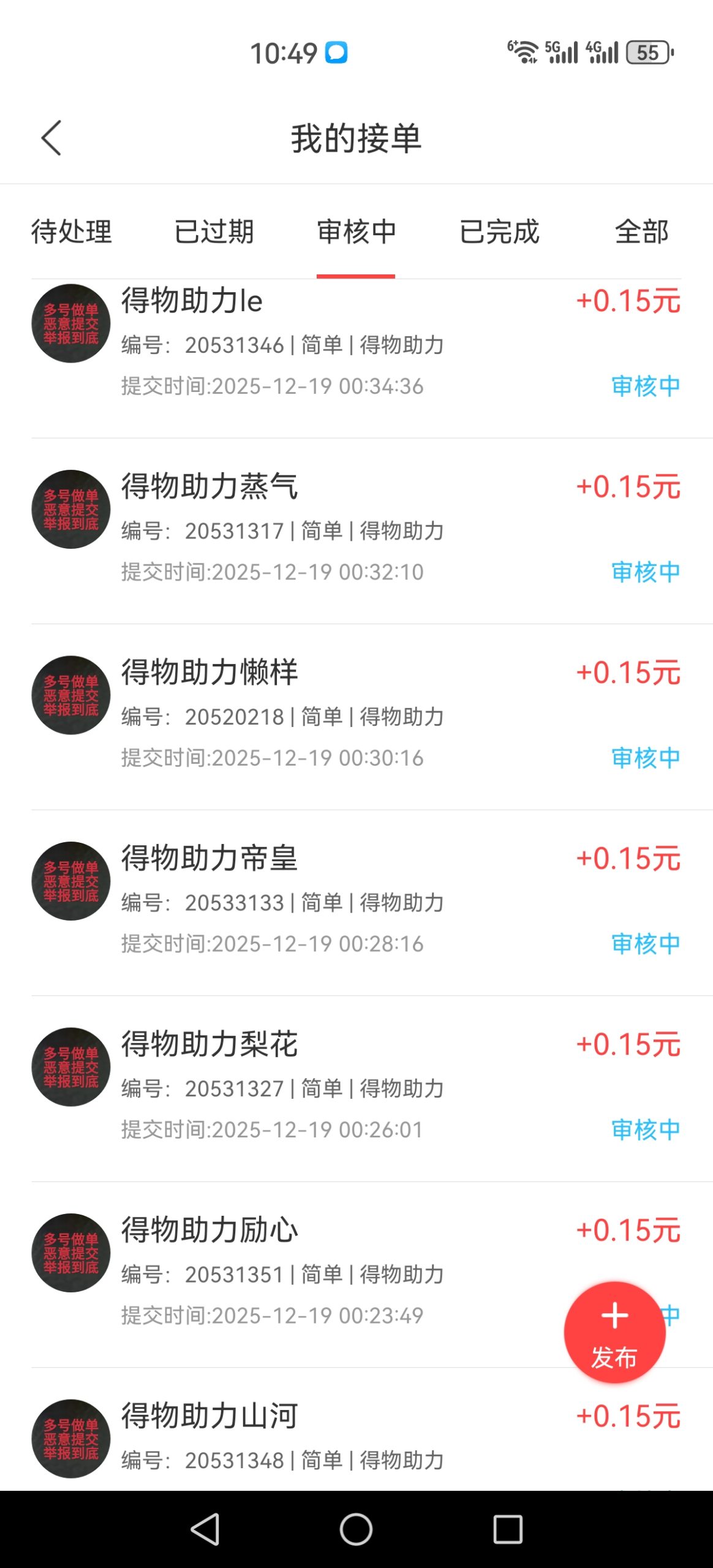 94ca18a2d720251219111929