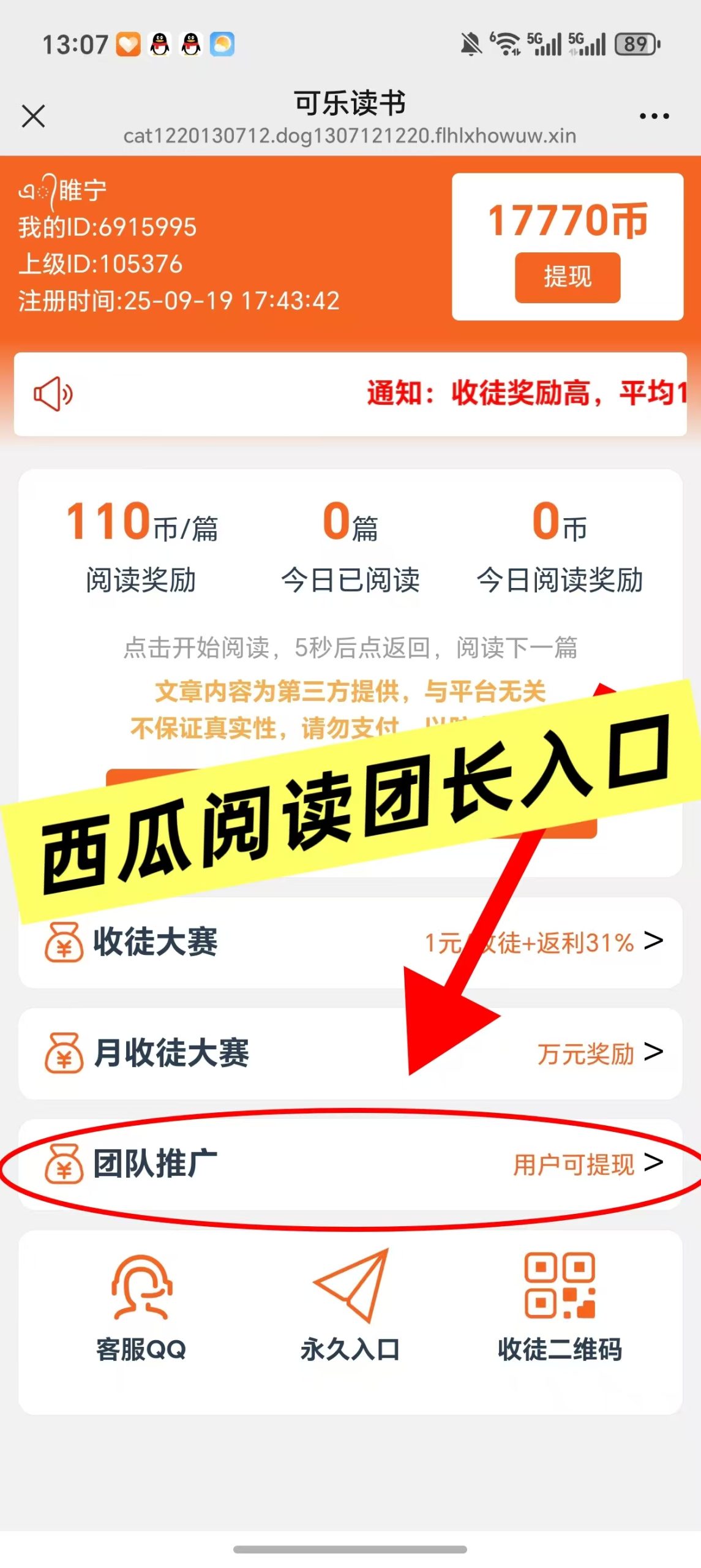 94e5ce7f7a20251220134254